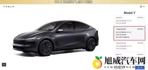 全新车型亮点解析：尺寸、内饰与动力全面升级-1