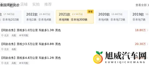 20多万拿下奔驰威霆，宜商宜家，这波操作值不值？-3