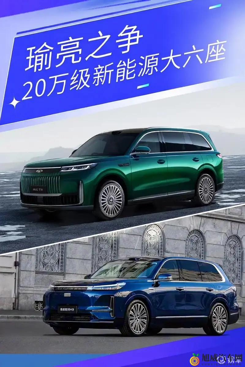 a天堂8：豪华座驾新标杆，体验未来驾驶乐趣-1