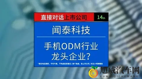 玛露和园丁1982年意大利:1982年意大利,玛露与园丁的故事-3