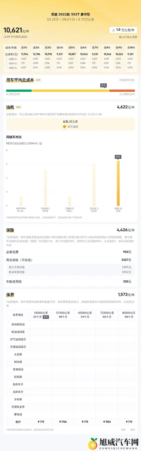 欧美大兵同性猛交：欧美军人私下同性热烈互动-2