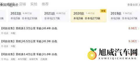 11万多拿下20款奔驰A200L，5万公里一手车，都市白领通勤优选-3