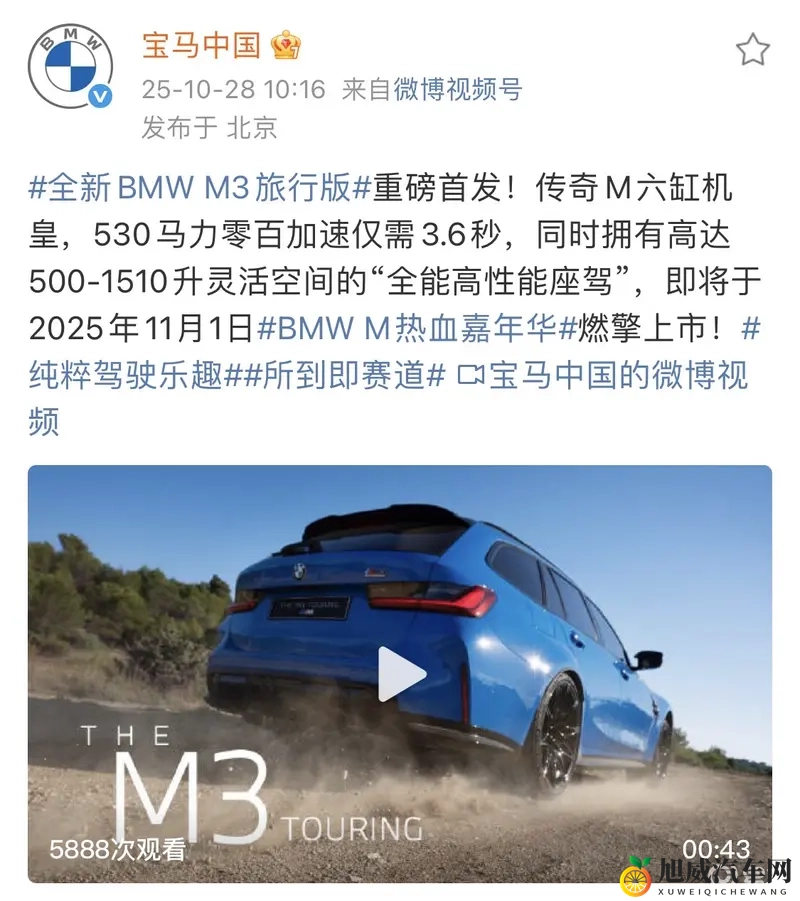 男人用嘴添女人私密视频：新能源汽车崛起，自动驾驶技术突破，汽车市场新动态！-2