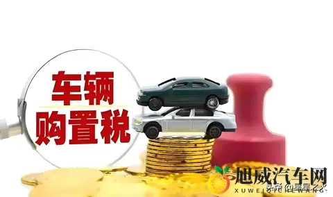 比亚迪调价落地，明年购置税减半也不涨价，买车省 15万-1