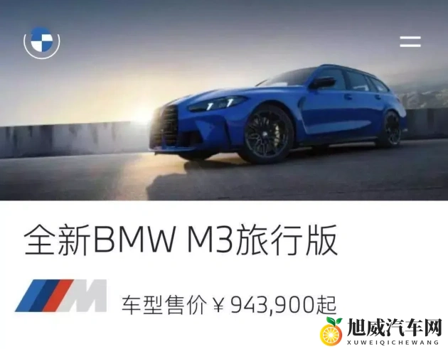 凸轮中国管自由拉丁：汽车发动机新突破，技术革新引领未来潮流-1