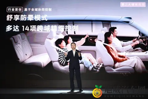 智己LS9预售3369万起，增程纯电续航400km，打造大六座SUV新格局-1