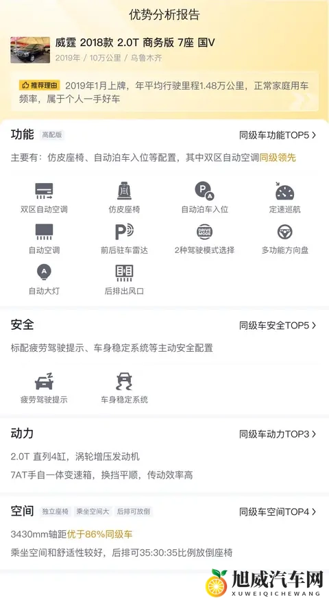 天堂中文在线资源库的优势：天堂中文资源库，亮点多多任你选-2