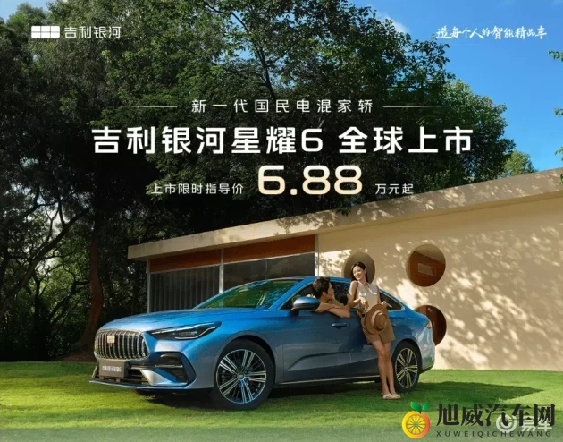 四川少妇XXXⅩ性XXX：惊艳新车，个性十足，性能卓越-1