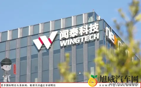 反转！中国再赢一局！荷兰扛不住了：准备归还安世半导体控制权？-3