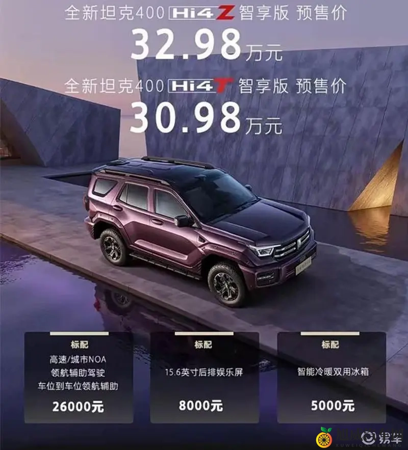 三上和结弦出差:新能源汽车市场火热,企业家探访洞察行业新动态-1