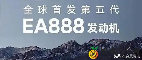 燃油车魂气未灭第五代EA888窥见燃油时代最后倔强-3