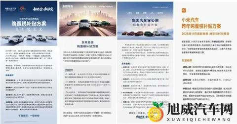 秦宋开道，比亚迪布局2026车市-1