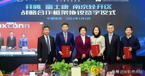 央视点名批评后破产！烧光84亿造不出一辆车，员工花5000万买零食-3