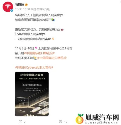 18万买辆没方向盘的Cybercab，你敢坐吗？-2