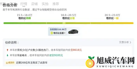 3228万元起！上汽旗舰大六座·智己LS9震撼上市-1