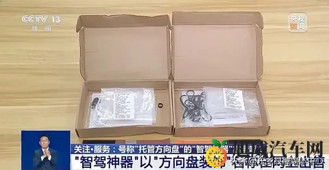 男生女生打扑克又叫又疼的软件：智能驾驶新潮流，安全便捷未来已来-3