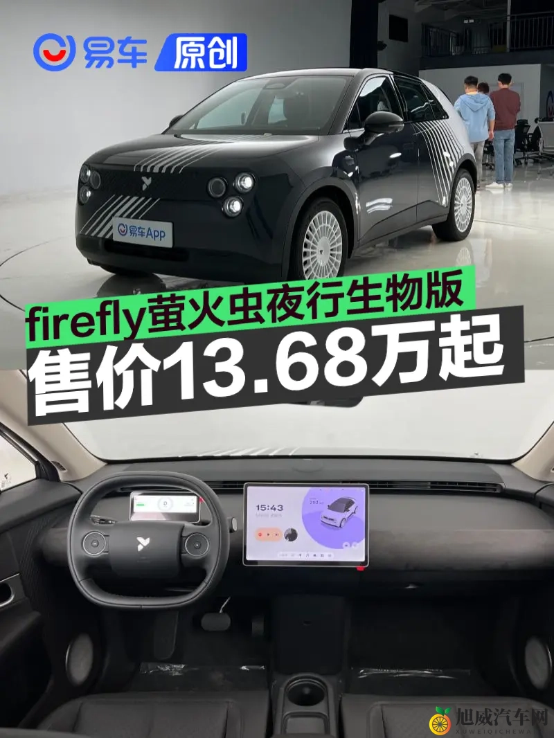 男生和女生一起差APP:汽车生活新助手,智能导航社交两不误-1