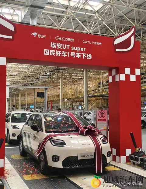 京东广汽宁德时代造车53秒下线，7800万拍卖疑云，未来路在何方-1