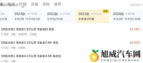 15万多拿下21年凯迪拉克CT5,圆你豪华运动轿车梦?-1