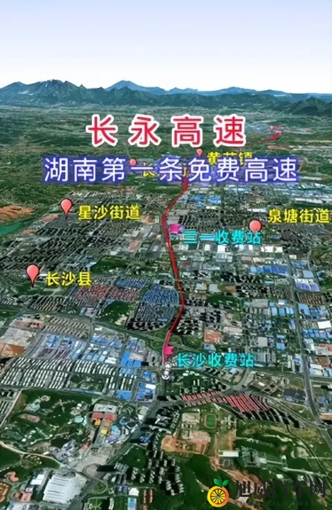 刚官宣！高速彻底免费！湖南、四川已落地，你的通勤能省多少钱？-2