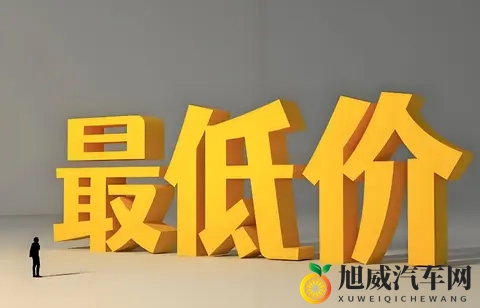 传统车企一哥逆转胜，超越电车一哥，代表着电车辉煌的结束-3