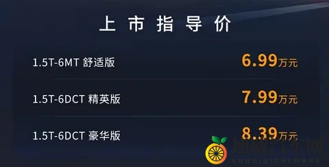 年轻人的入门SUV又来新选项：2026款捷途大圣青春版上市-1