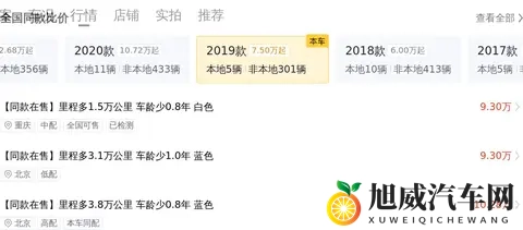 老太婆BBBBB毛多水多：揭秘经典凯美瑞混动,为何十年不过时-3