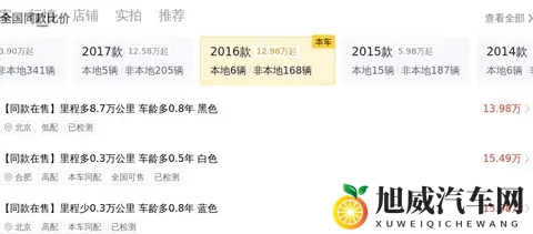 C级价圆梦E级?17万体验2016款奔驰E300L-1