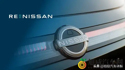 智能化、多元化产品矩阵筑牢“技术日产”归来根基-1