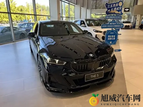 30万买宝马5系是真的吗？暗访4S店，全系优惠与落地价实测-1