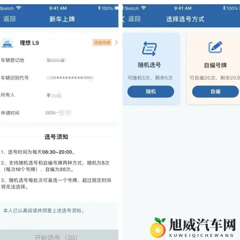 9分10秒落地窗头撞玻璃视频：高空坠落瞬间，落地窗玻璃撞击惊险画面-2