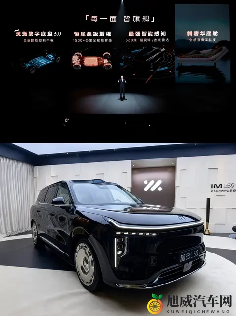 3228 万起智己 LS9 爆款潜质拉满：402km 纯电 + 六座豪华同级卷王来了-3