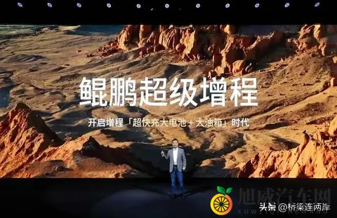 小鹏X9续航1600公里:增程技术的突围与争议-3