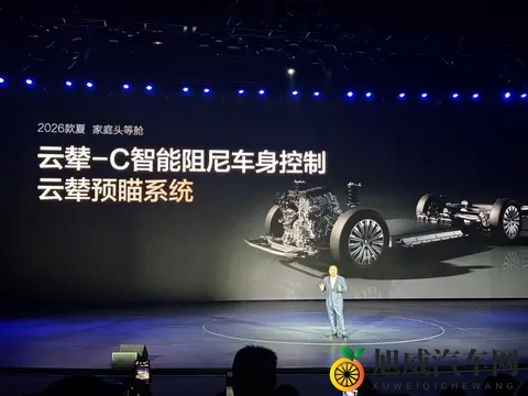 天神之眼B+218km纯电续航 比亚迪2026款夏正式上市:限时1968万起-1