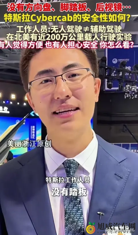 好色先生网站：汽车未来：新能源、自动驾驶、个性化定制大趋势-2