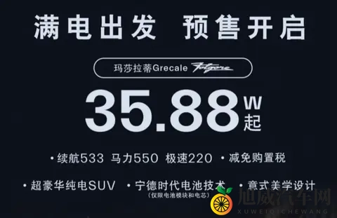 三上悠亚vs黑人是哪部：汽车技术新较量：环保高效与速度激情谁领风骚？-2