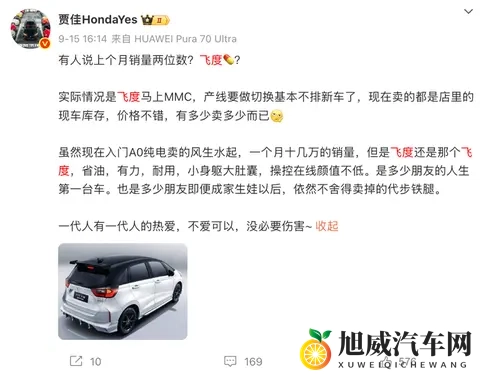 火影忍者18禁：动漫跨界合作惊魂：汽车品牌如何应对18禁风波-2