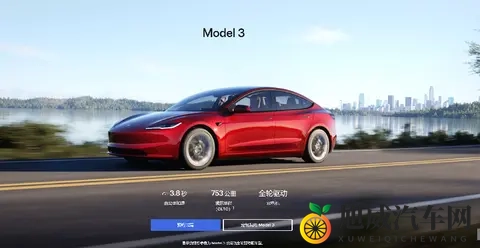 谁才是20万级纯电轿车的最优解?-3