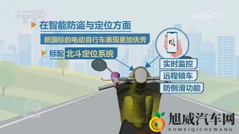 电动车有新规定！12月1日起，2类车型禁止销售，2种车型禁止上路-1