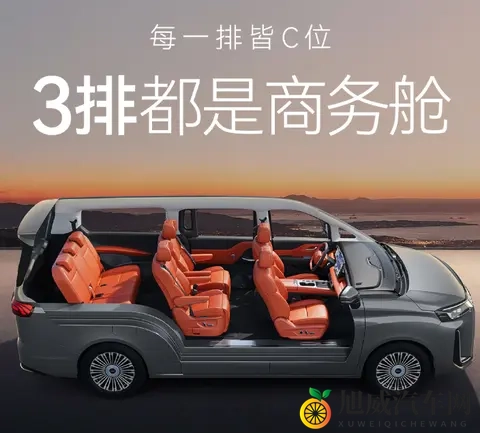 全新M8预售，中大型MPV1698万起！厂家：15万价格，30万享受-1