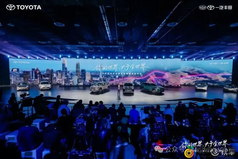 三大王牌焕新,一汽丰田的“油电共进”战略到底有多能打?-1