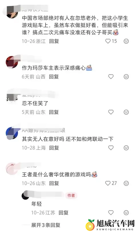 男生撕开  暍奶动漫：少年揭秘神秘动漫内幕-2
