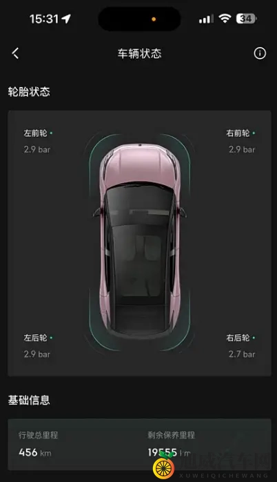 爱爱动态：情感互动瞬间展现-3