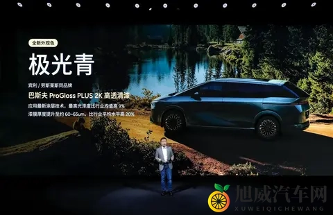 小鹏X9超级增程预售35万起，纯电续航452km，油耗同级最低！-3