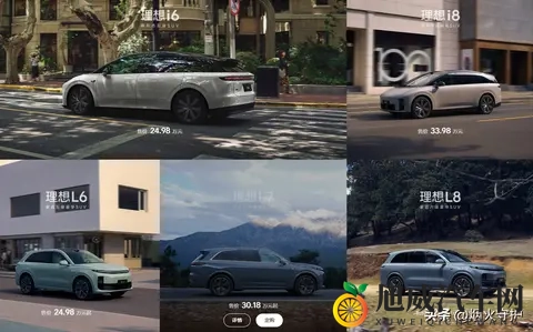 38秒卖一台!零跑首破7万大关,理想跌出前五,车市翻天覆地-2