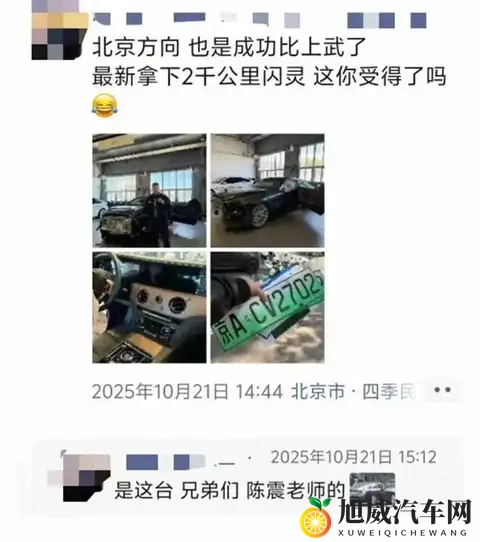 51cg1.ct吃瓜张津瑜：张津瑜事件，51cg1.ct热议不断-2