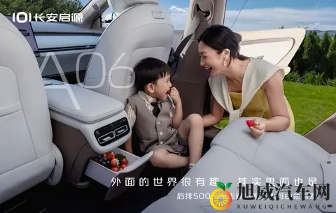 【网通社快报】奇瑞就天门山测试车辆意外下滑致歉-1