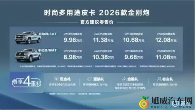 色情视频软件：智能驾驶新突破，竟与娱乐软件扯上关系？-2