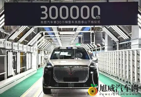 岚图汽车30万台目标达成，华为技术助力新旗舰上市，能否持续发力-1