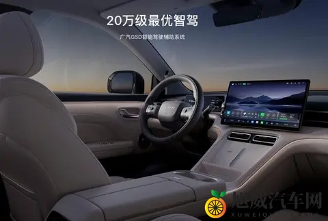 阿尔法・罗密欧 Giulia INTENSA 中国首秀-1